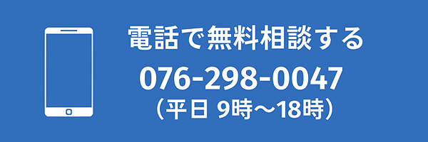 �d�b�ł̂��⍇���o�i�[�ł�