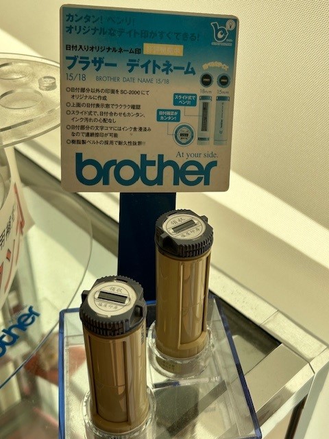 ブラザー日付印