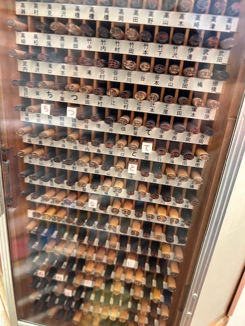 出来合いの訂正印です